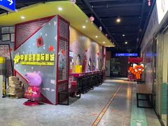 -中影荟星激光影城(西丽店)