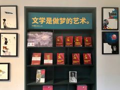 -思南书局(复兴中路店)