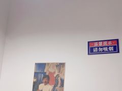 -楠火锅(新塘翡翠绿洲店)