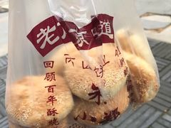-朱记小郑酥烧饼(建康路店)