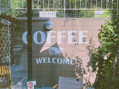 -舊新事咖啡NOTHING NEW COFFEE
