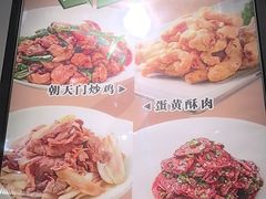 -三俞竹苑(卓展店)