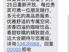 -远大购物中心(南岗店)