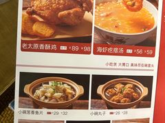 -湘味淳(千禧街店)