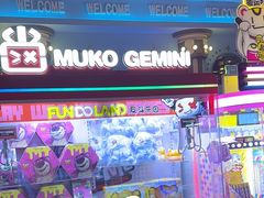 -反斗乐园(领展中心城店)