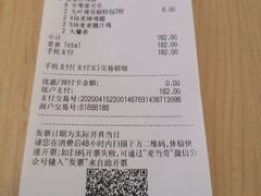 -麦当劳(贵和购物中心B1店)