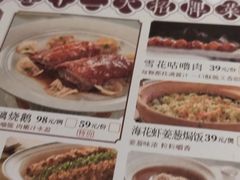 -新兴·金羊座·粤菜点心(乐峰店)