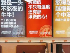 -林记潮牛·牛肉火锅(上马墩店)