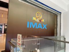 -万达影城(江北万达广场IMAX店)