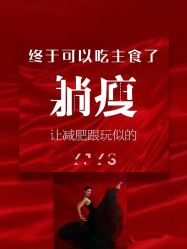 -Lily纤美·科技减脂中心