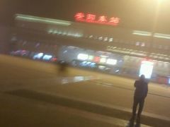 -安阳东站