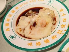 -西关明记肠粉·亚洲地标美食(北京路店)