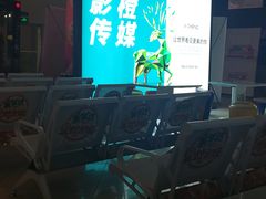 -横店电影城(丁豪广场杜比全景声店)