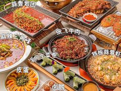-浮何烤铺(桐梓林店)
