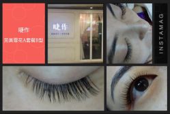 睫作持久定妆-光SPA科技美肤