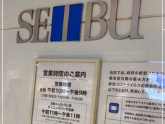 -西武百货(池袋总店)