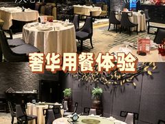 -唐拉雅秀酒店-唐苑中餐厅