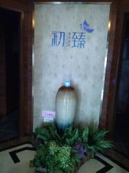 -弗蕾亚·和月月子调理院(东湖店)