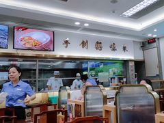 -日月永和中国餐饮名店(凤凰店)