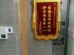 -上海仁爱医院口腔科 · 种植