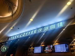 -逸派咖啡 EPARKCOFFEE(广安门店)