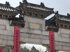 -云龙山