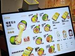 -米陀饭团•紫菜包饭(中华广场店)