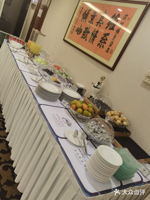 深圳维景酒店-维景轩图片