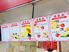 -清泉阁包子饺子·刀削面(五一店)