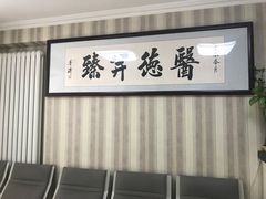 -赵军口腔(唐山街店)