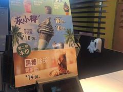 -麦当劳(中山八路店)
