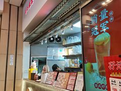 -孖记茶档·热腾茶餐(荔湾领展广场店)