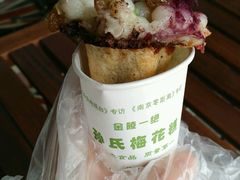 紫薯梅花糕-孙氏梅花糕(马台街)