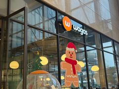 -Wagas沃歌斯(合生汇店)