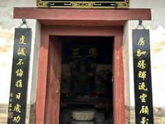 -山西霍州署