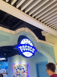 -探奇乐园蹦床公园(日月广场店)