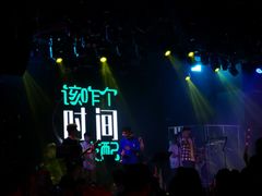 -MOSSO音乐酒吧·live house(南京旗舰店)