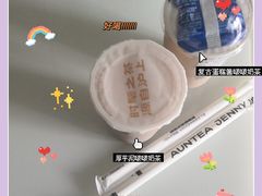 -沪上阿姨·精选茶饮(深大西丽店)