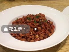 花生萝卜-盘飧市(春熙路店)