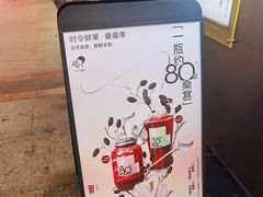 -喜茶(广州中山六路店)