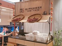 -将军府·鸡毛店(武侯祠店)
