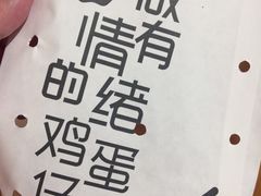 -芳叔(东方宝泰店)