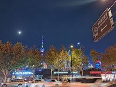 -罗斯福色戒酒吧(外滩店)