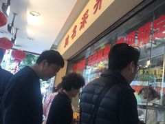 等位区-老字号蛇口德记烧腊饭店·海鲜加工