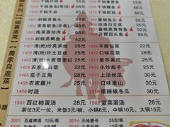 -小辣椒(华富店)