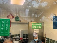 -马记清真肺片(玉林中横巷)