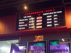 -马海涛牛肉串·东北吉林烧烤(领汇广场店)