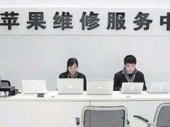 -百邦苹果官方授权维修(好世界商场店)