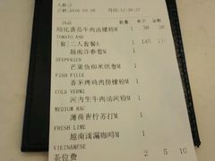 -美奈小馆·越南料理(中航城君尚购物中心店)