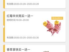 -麦当劳(金狮广场店)